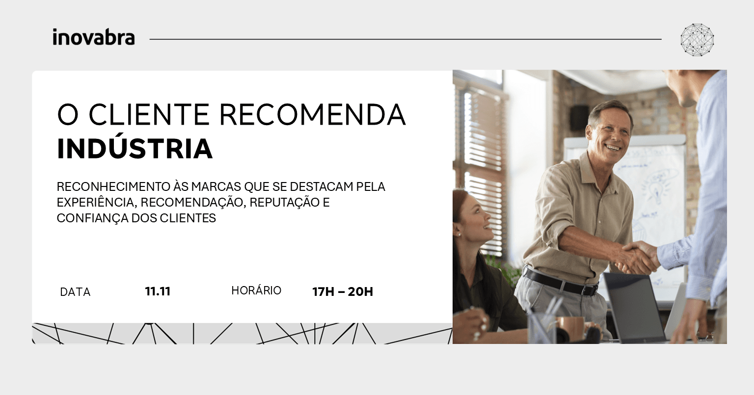 O Cliente Recomenda - Indústria